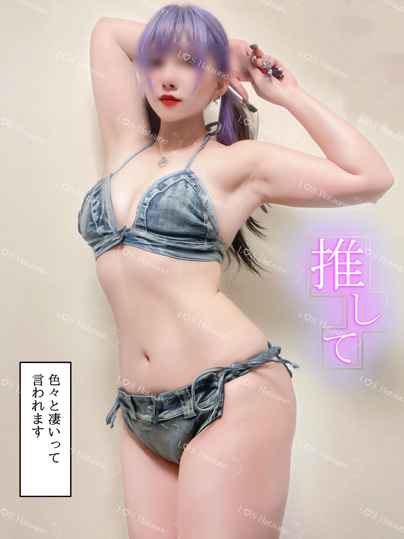 名残