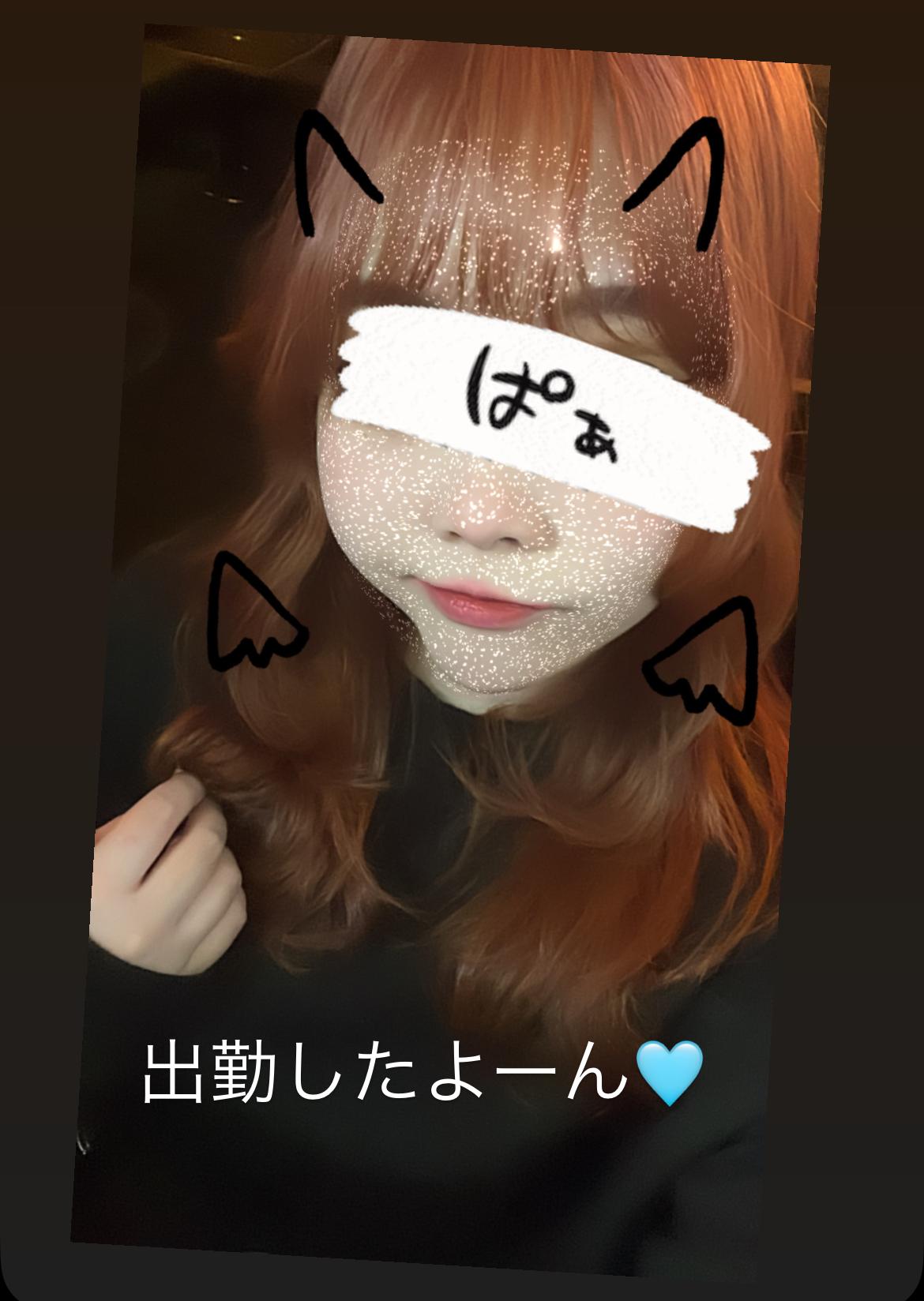 今週の出勤予定♪