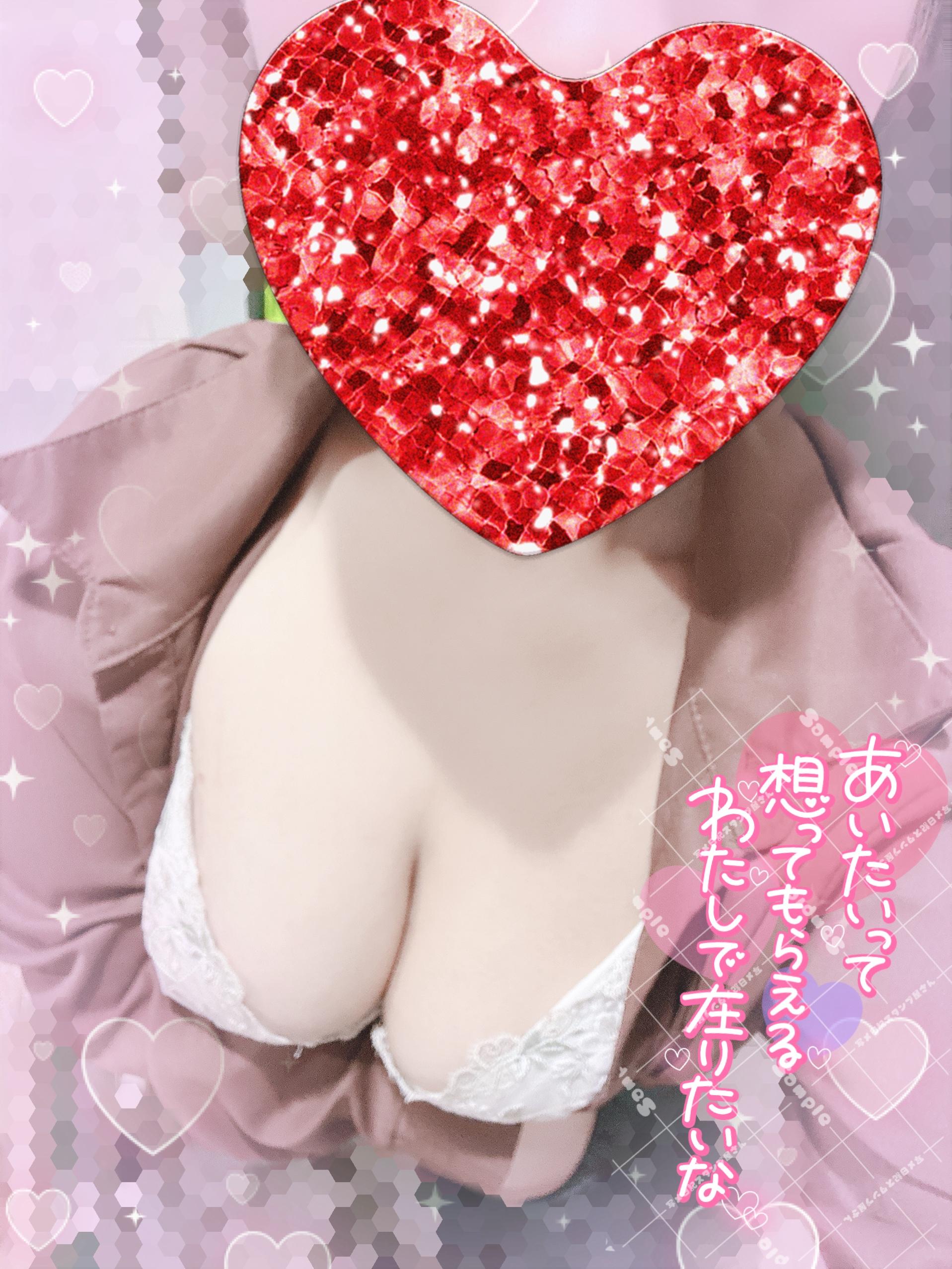 出勤してるよ〜