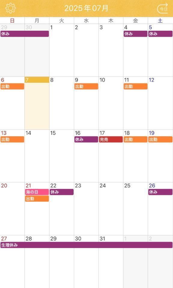 7月出勤日と19日までの<img class="emojione" alt="🈳" title=":u7a7a:" src="https://fuzoku.jp/assets/img/emojione/1f233.png"/>