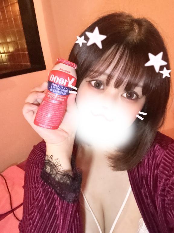 退勤っ！