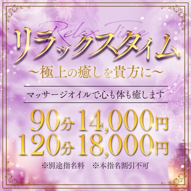 LUANA ROYAL ～二回戦確定！～