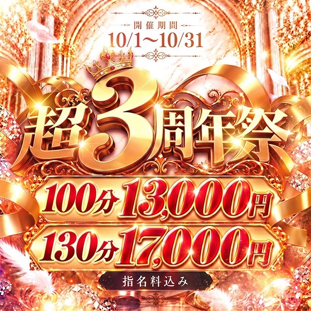 LUANA ROYAL ～二回戦確定！～