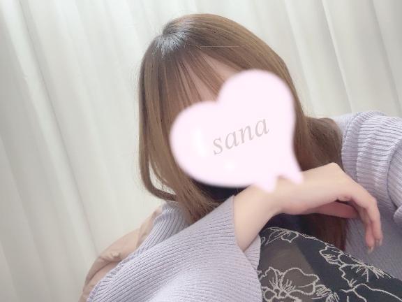 おはよ♡