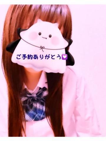 3/29ご予約Sさん<img class="emojione" alt="❤️" title=":heart:" src="https://fuzoku.jp/assets/img/emojione/2764.png"/>あした<img class="emojione" alt="❤️" title=":heart:" src="https://fuzoku.jp/assets/img/emojione/2764.png"/>