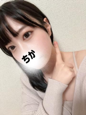 おはよう〜<img class="emojione" alt="☀️" title=":sunny:" src="https://fuzoku.jp/assets/img/emojione/2600.png"/>