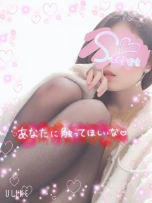 愛しとぉよ<img class="emojione" alt="❤️" title=":heart:" src="https://fuzoku.jp/assets/img/emojione/2764.png"/>