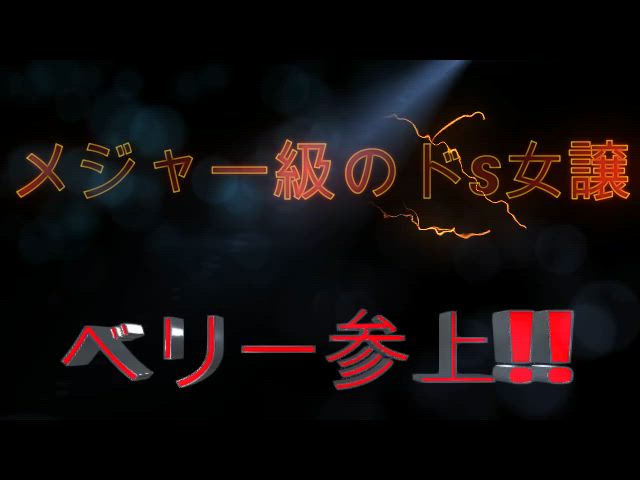 ベリー動画