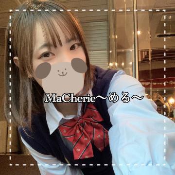 ありがとう<img class="emojione" alt="🌸" title=":cherry_blossom:" src="https://fuzoku.jp/assets/img/emojione/1f338.png"/>