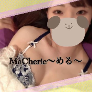 おはやよ<img class="emojione" alt="🐑" title=":sheep:" src="https://fuzoku.jp/assets/img/emojione/1f411.png"/>