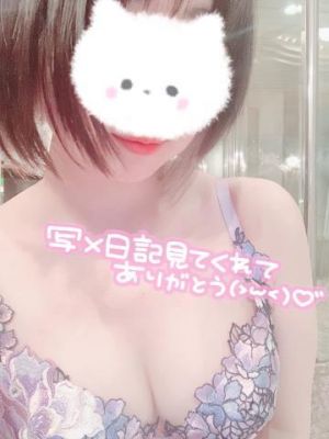 <img class="emojione" alt="🛁" title=":bathtub:" src="https://fuzoku.jp/assets/img/emojione/1f6c1.png"/>