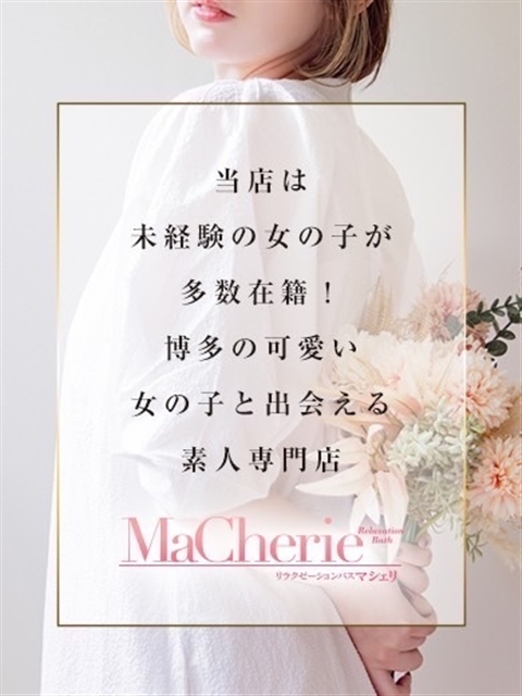 なのは/新人割引対象