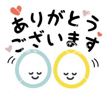 お疲れ様です<img class="emojione" alt="😊" title=":blush:" src="https://fuzoku.jp/assets/img/emojione/1f60a.png"/>