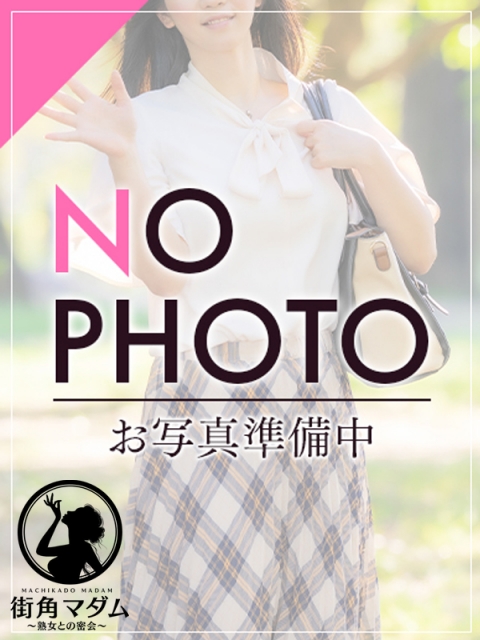 なみ