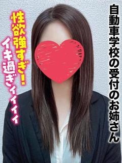 あむ★オプションどれ選んでも￥0