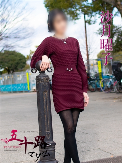 葉山莉佐