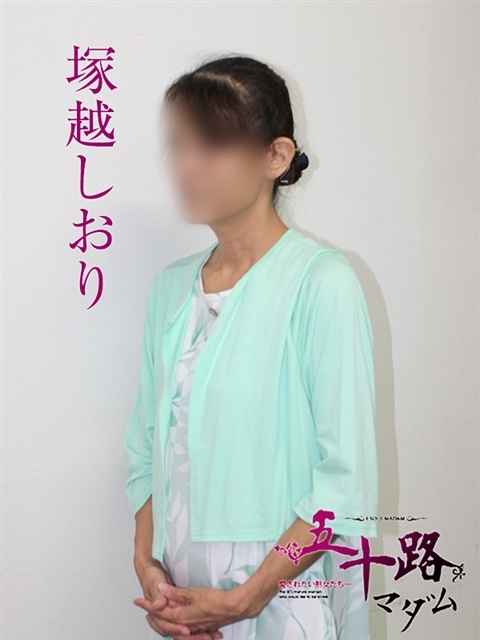 杉浦ここあ