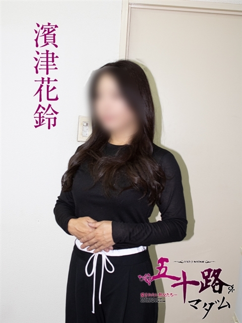 黒咲みや