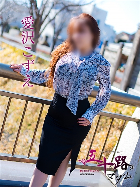 浅倉京子