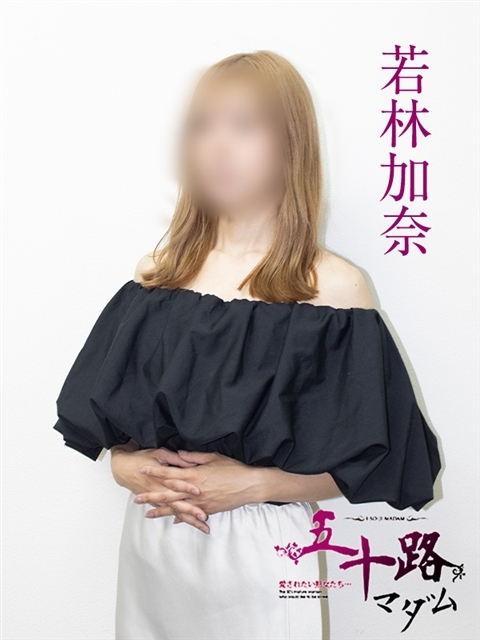 久保川てるみ