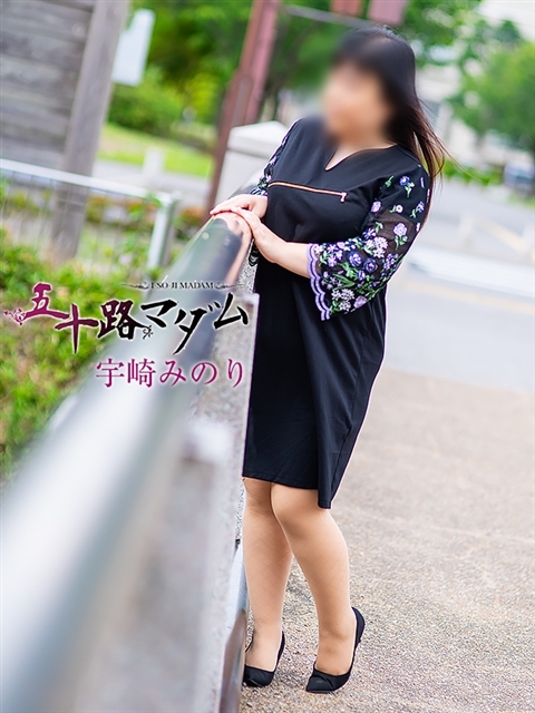 鈴木和代