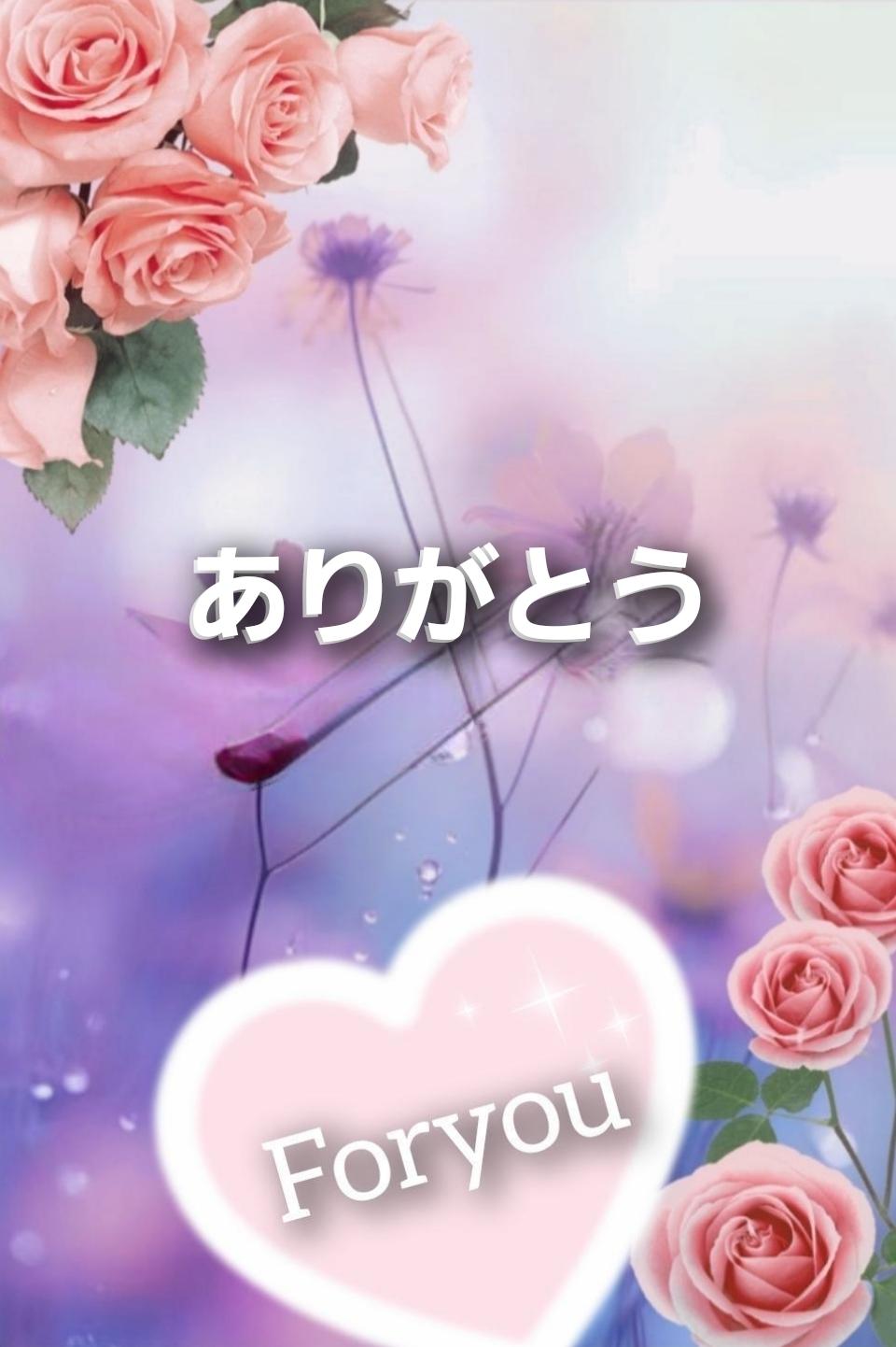 4/27のお礼です<img class="emojione" alt="✨" title=":sparkles:" src="https://fuzoku.jp/assets/img/emojione/2728.png"/>