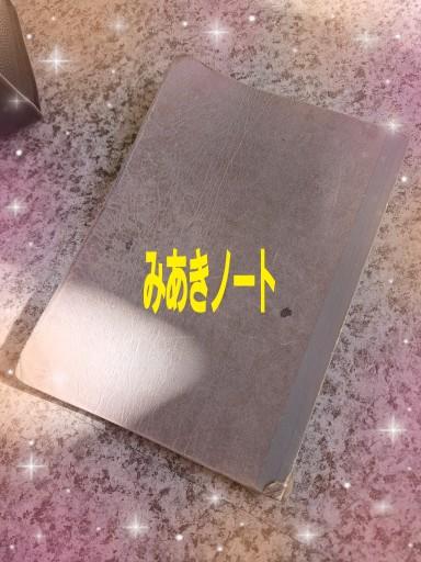 ありがとう&この後空いてますよ