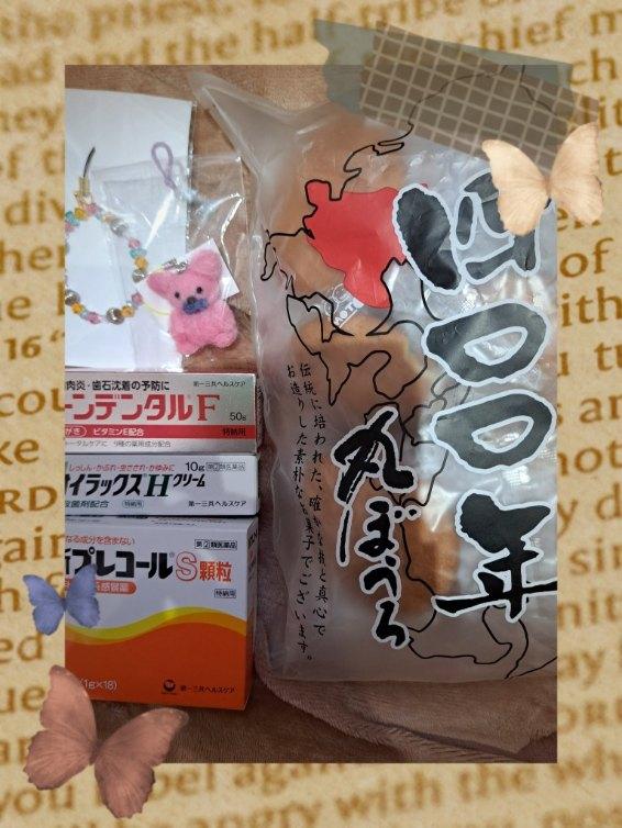ありがとう&空いてるよ