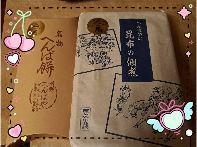 ありがとう&この後遊ぼう