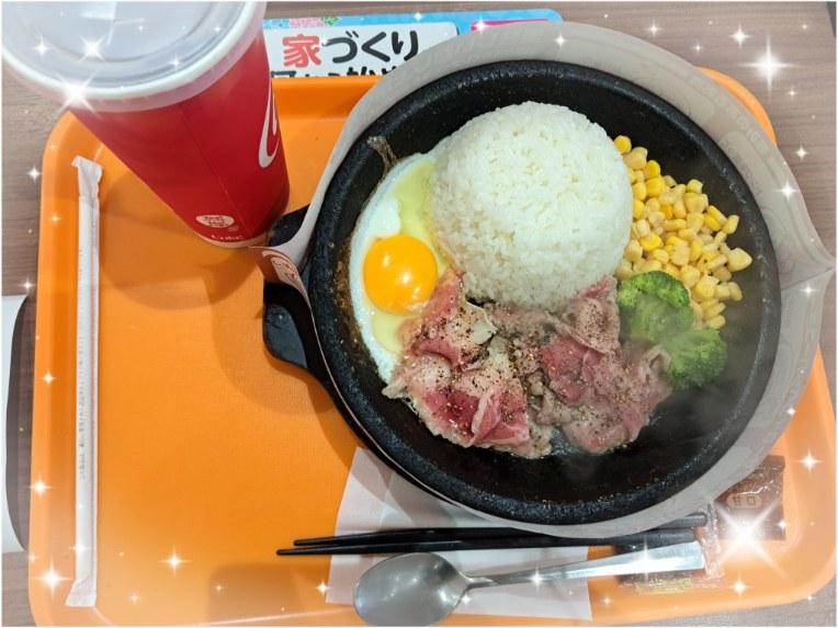 おはようございます
