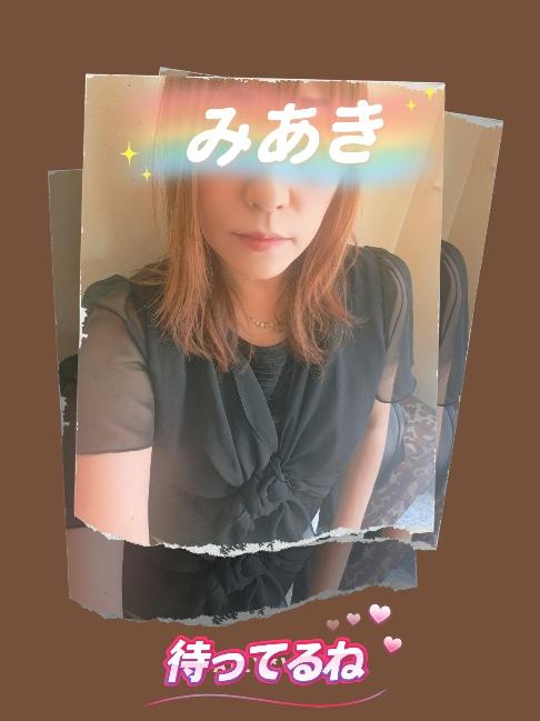 おはようございます