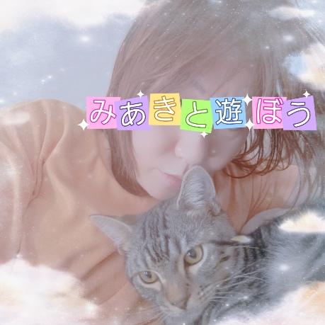おはようございます