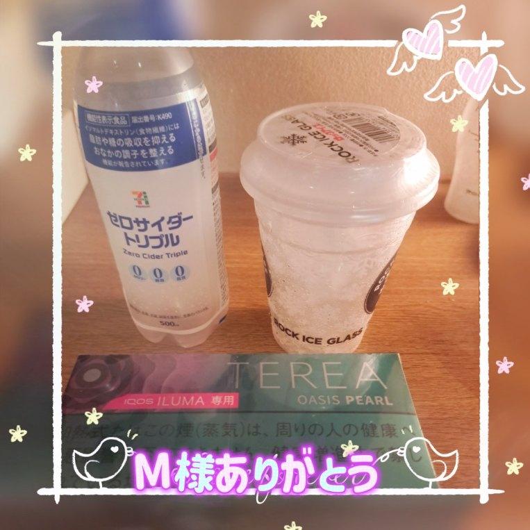 M様ありがとう&今なら空いてます