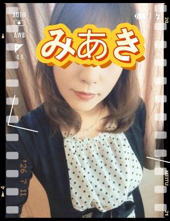 おはようございます