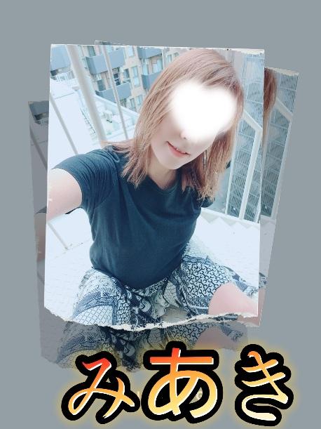 おはようございます