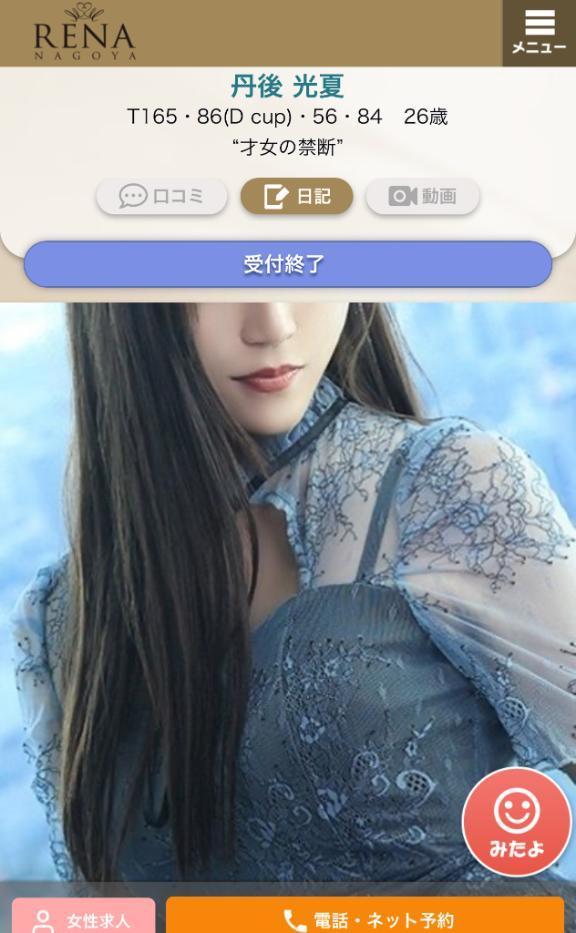 ご予約完売