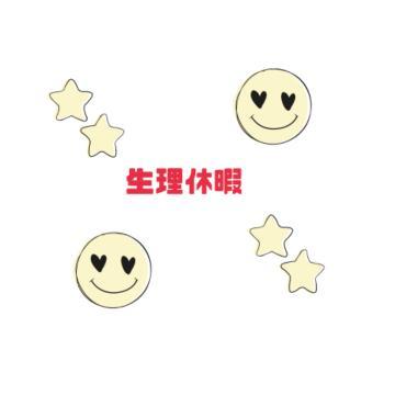 お疲れ様です<img class="emojione" alt="🍵" title=":tea:" src="https://fuzoku.jp/assets/img/emojione/1f375.png"/>