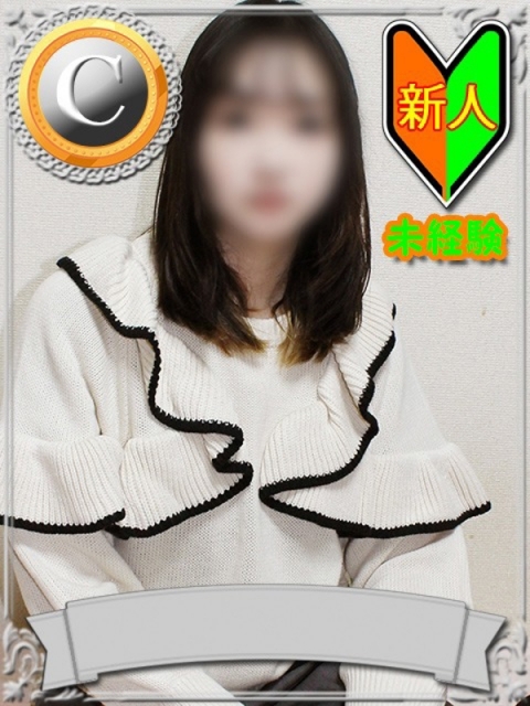 はるか