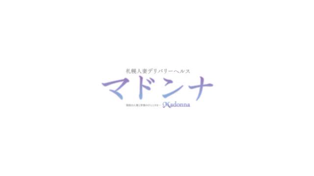 琴羽(ことは)動画