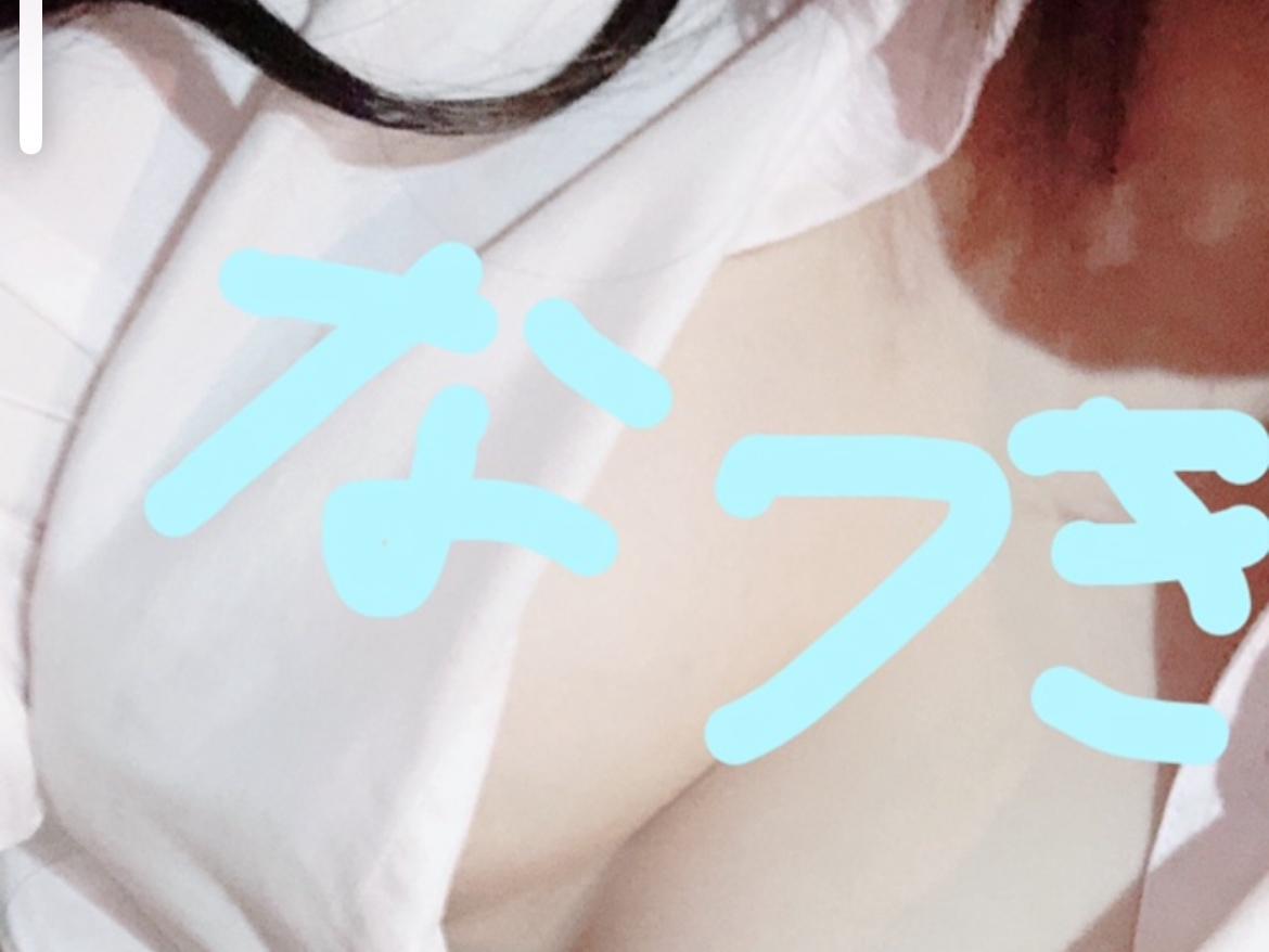　な