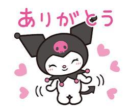 お礼