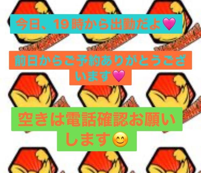 こんにちわ！