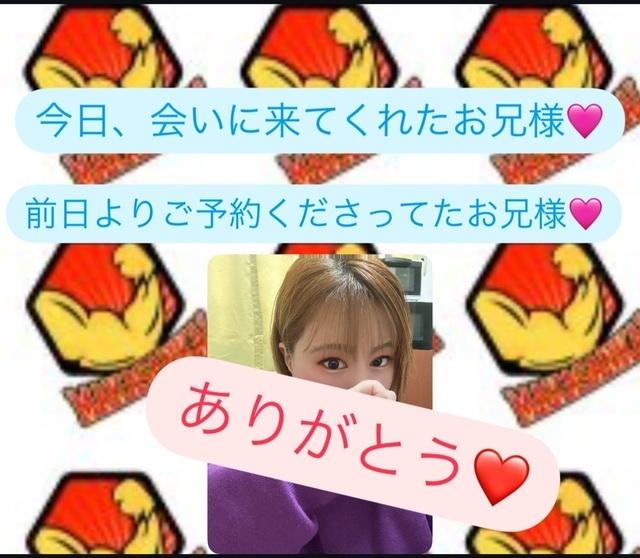お礼