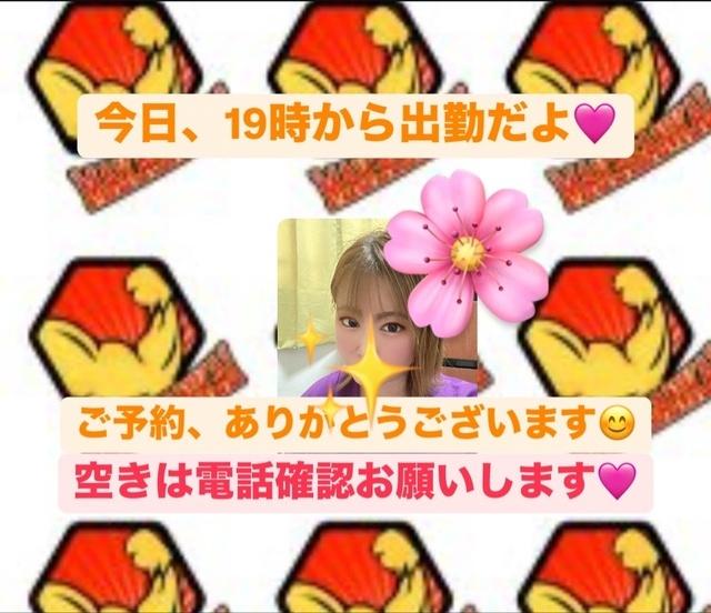 こんにちわ！