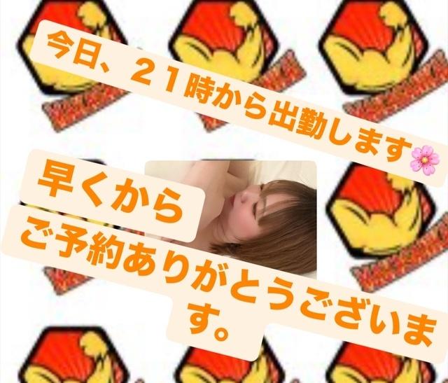 こんにちわ！