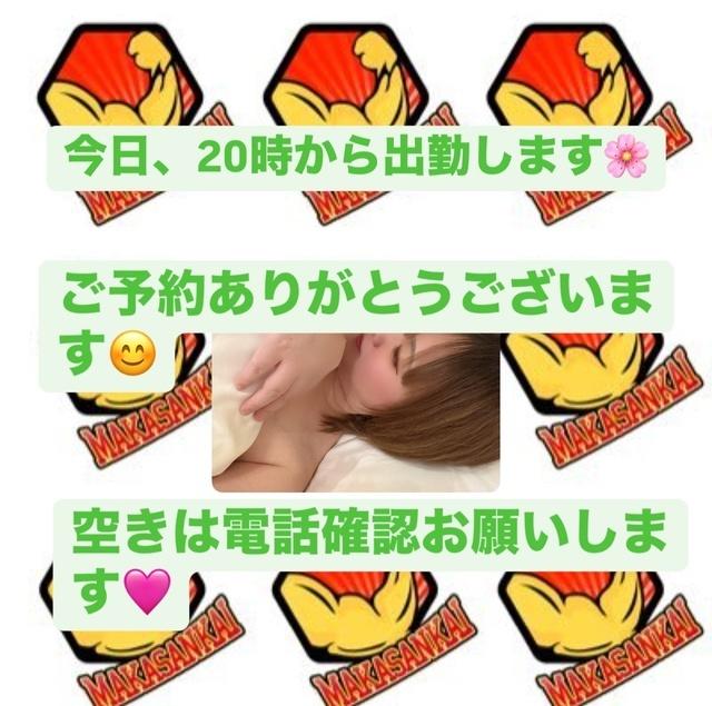 こんにちわ！