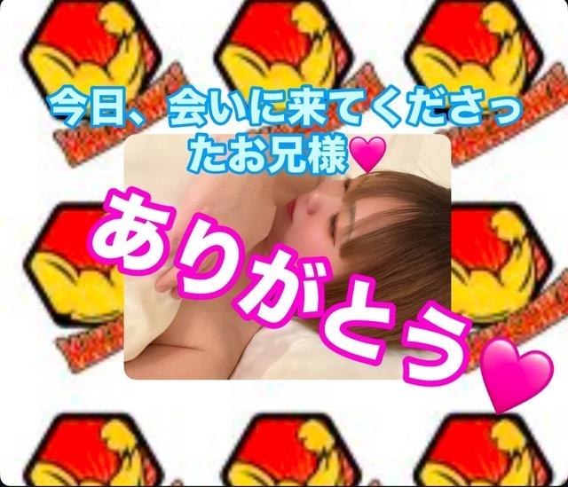 お礼
