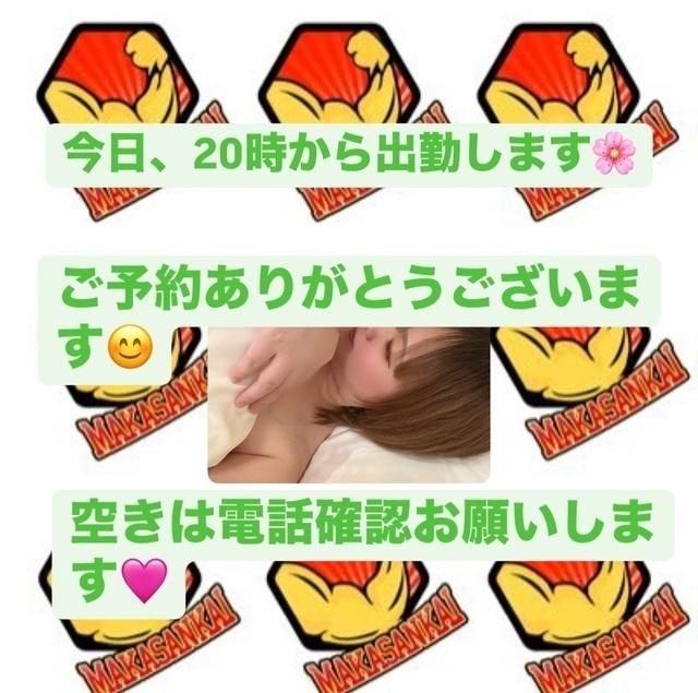 こんにちは