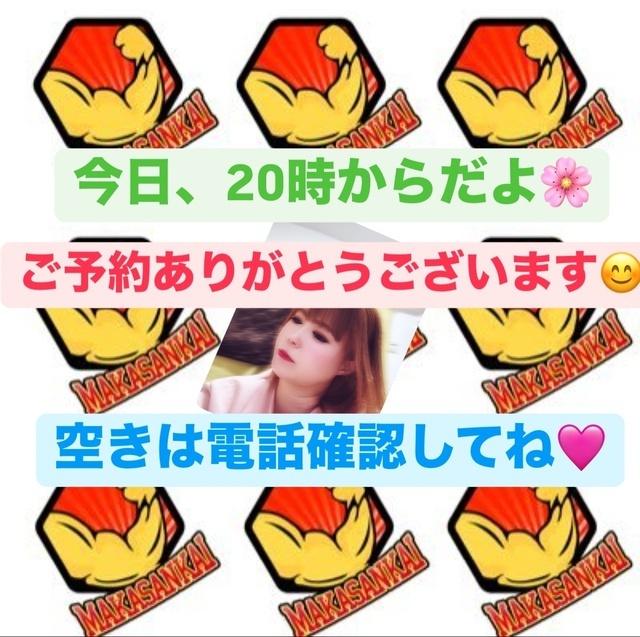 こんばんは！
