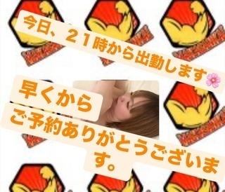 こんにちは！